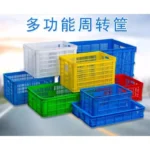 HD260L Injection Molding Machine Office Supply Organizers - Image 5